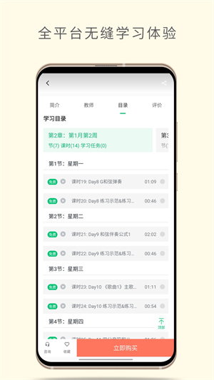 哎呀音乐app安卓