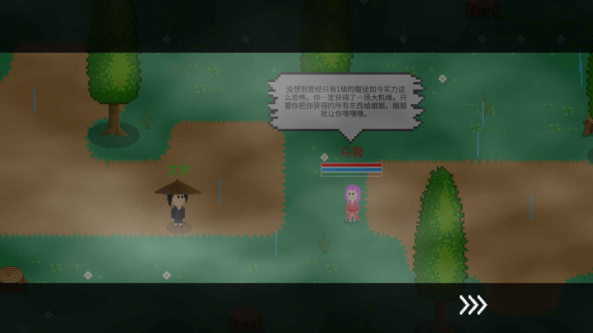 觉醒大陆3