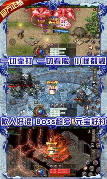 传奇战记三界无双