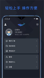 恒好用车app
