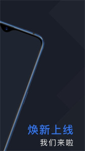 恒好用车app3