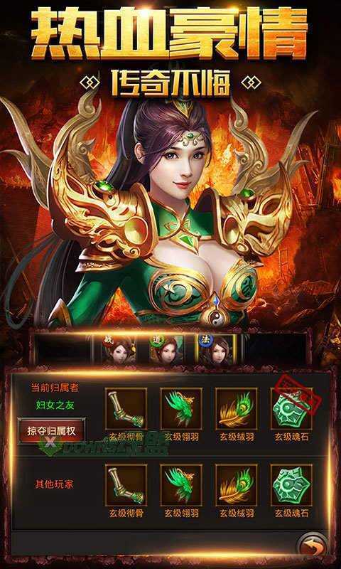 嘟嘟传奇沉默版