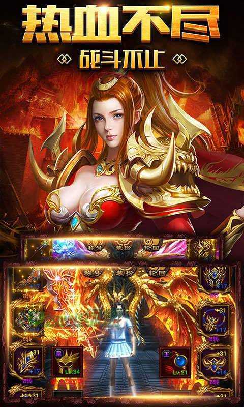 嘟嘟传奇沉默版2