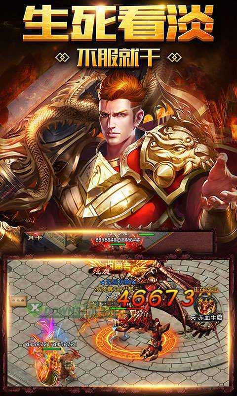 嘟嘟传奇沉默版3
