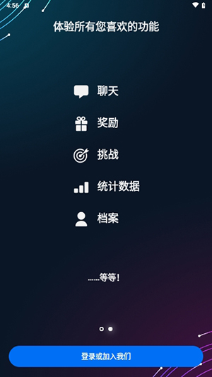 ubisoftconnect2