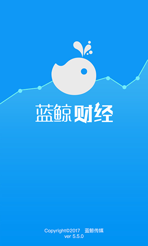 蓝鲸财经app新闻客户端2