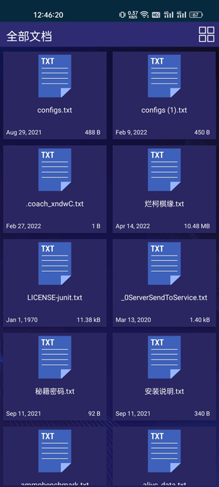 7Zipper安卓版