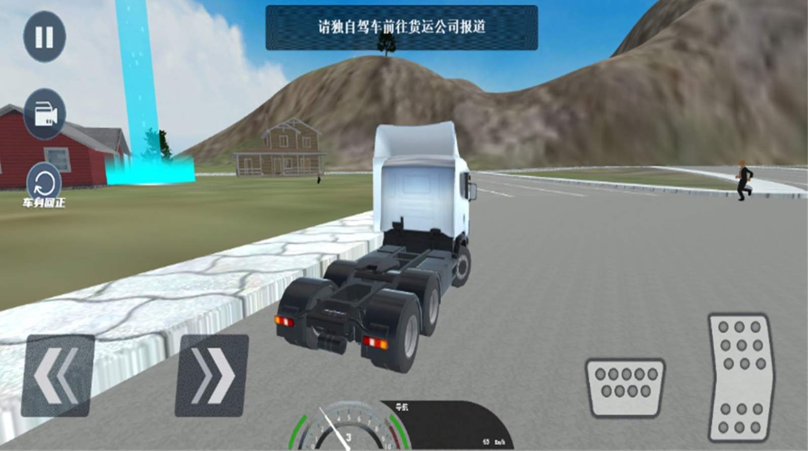 3D真实驾驶卡车最新版游戏