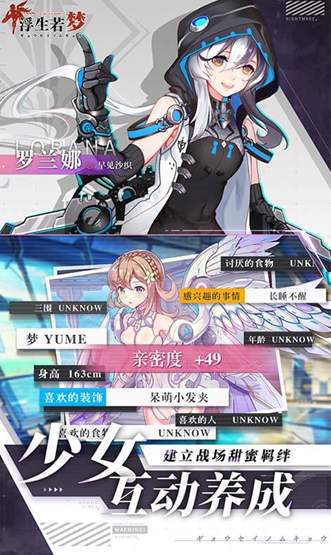 食梦计划韩版