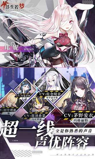 食梦计划韩版3