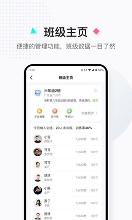 小绳同学手机版