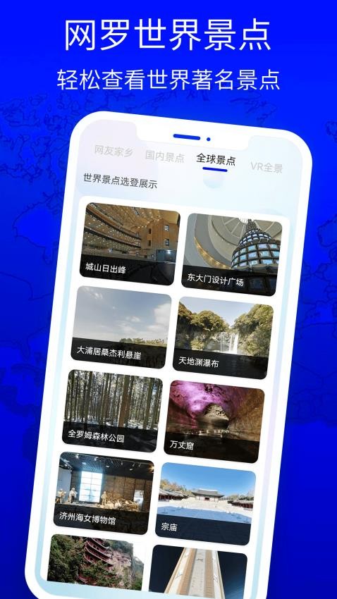 北斗狮导航app最新版2