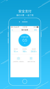 小鸣单车app