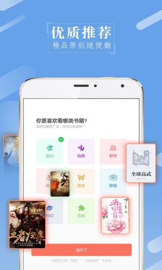 山狼搜书最新版2
