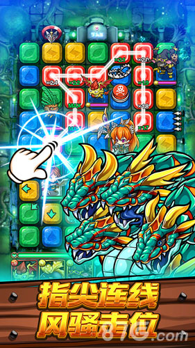 波可龙迷宫日版