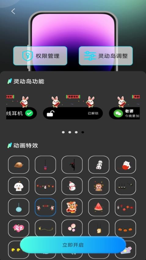 灵动坞