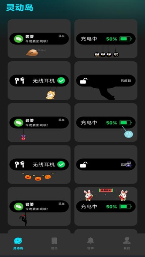 灵动坞3