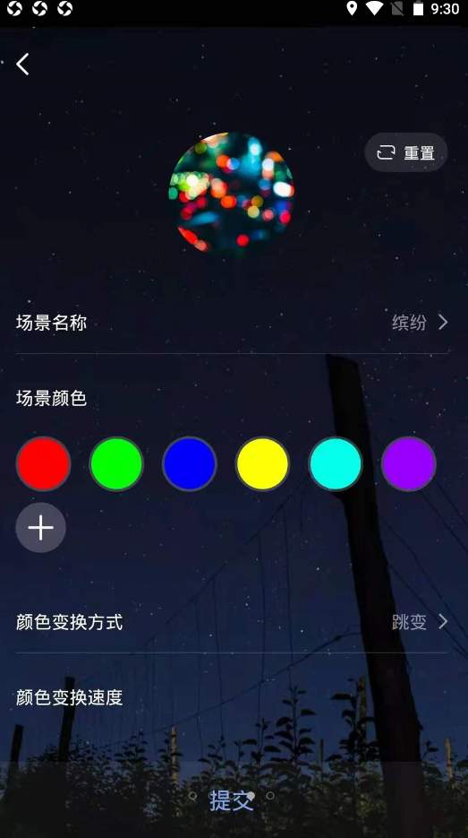 德朗云家官方版2