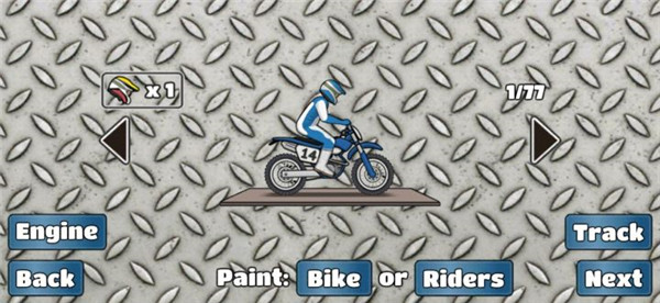 Wheelie(后轮骑)3
