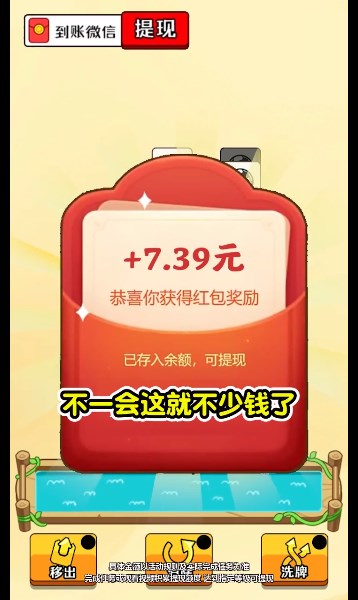 口袋猪场3