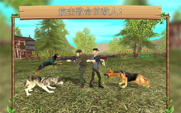狗狗模拟器3D中文版