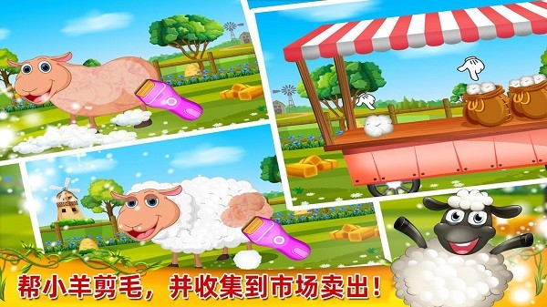 开心小农场2