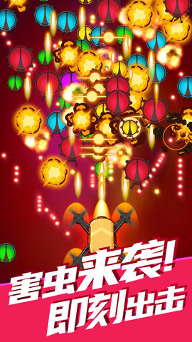 除虫大师手游2