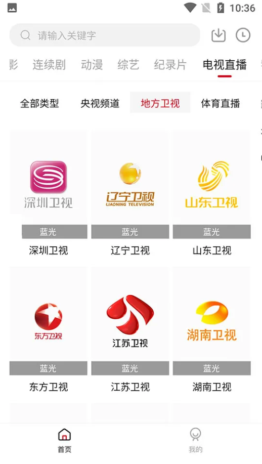 555电影app3