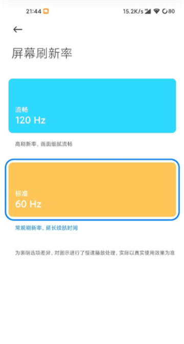 高级调节最新版2