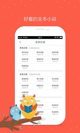 久久爽文手机版
