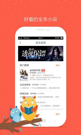 久久爽文手机版2