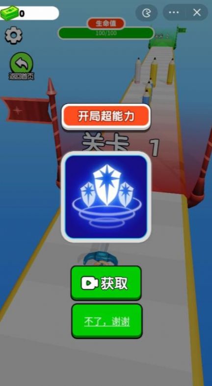 武器铸造大师游戏安卓版2