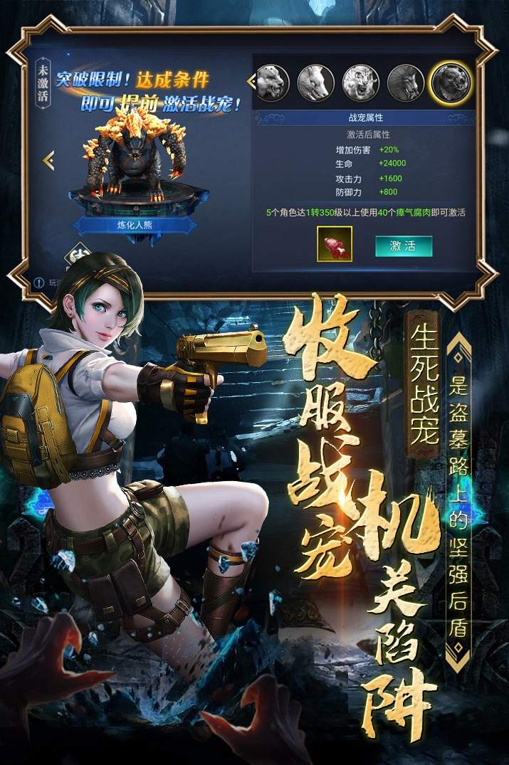 众神手游官方版