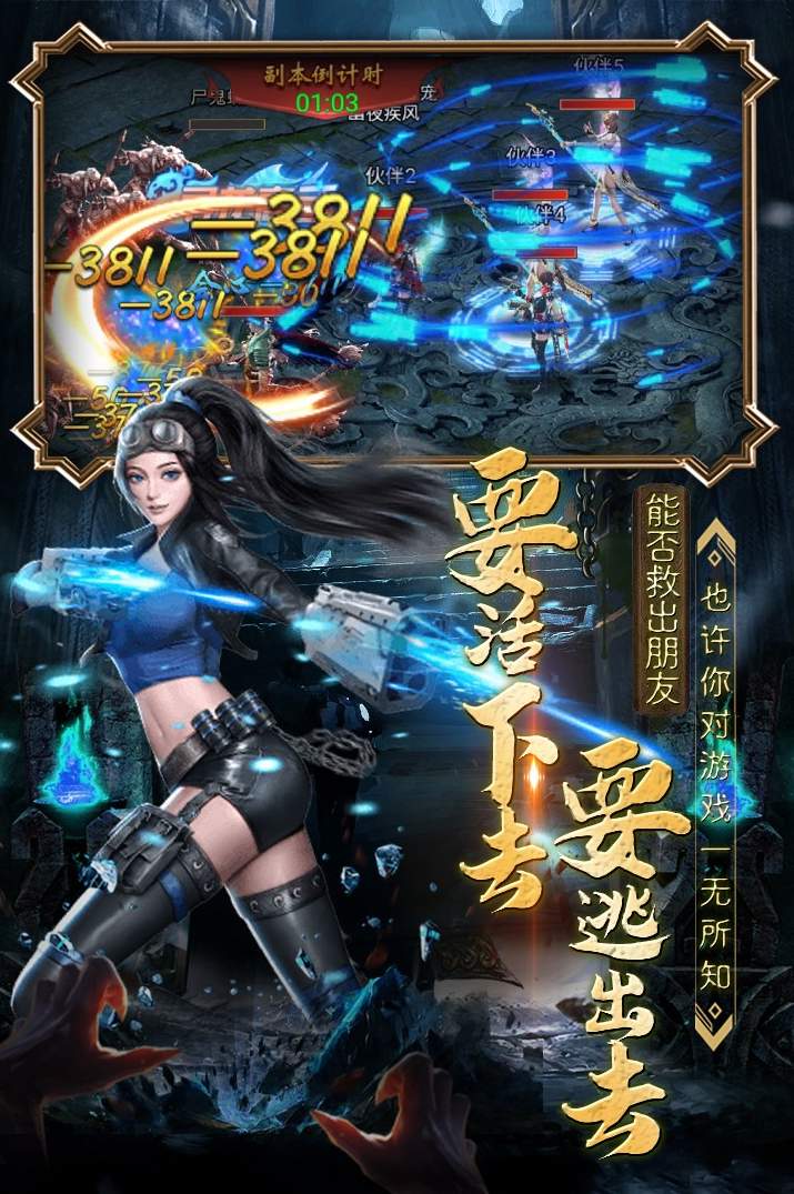众神手游官方版2