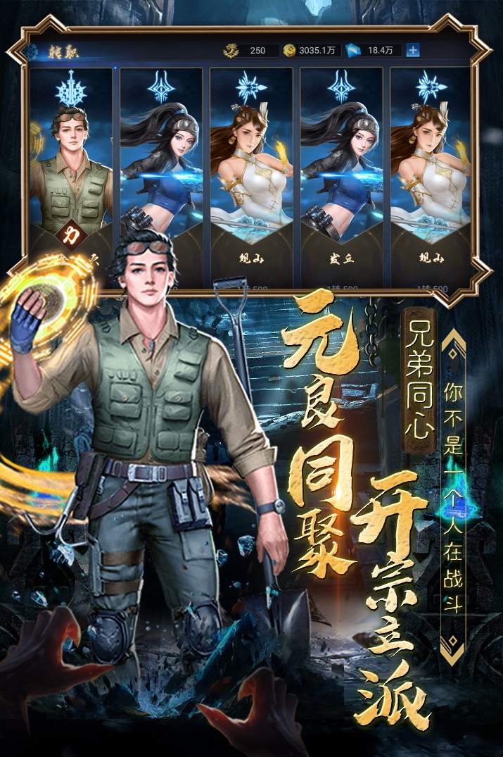 众神手游官方版3