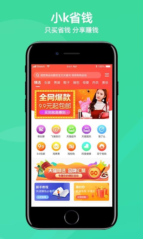 小K云管家3