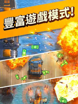 疾速快线复仇之路