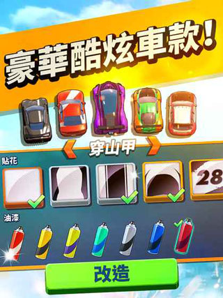 疾速快线复仇之路2