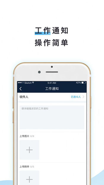 山东省文旅通整合服务平台
