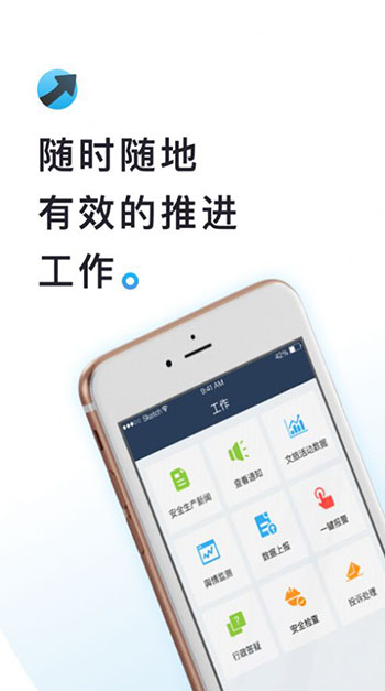 山东省文旅通整合服务平台3