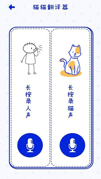 宠物笔记2