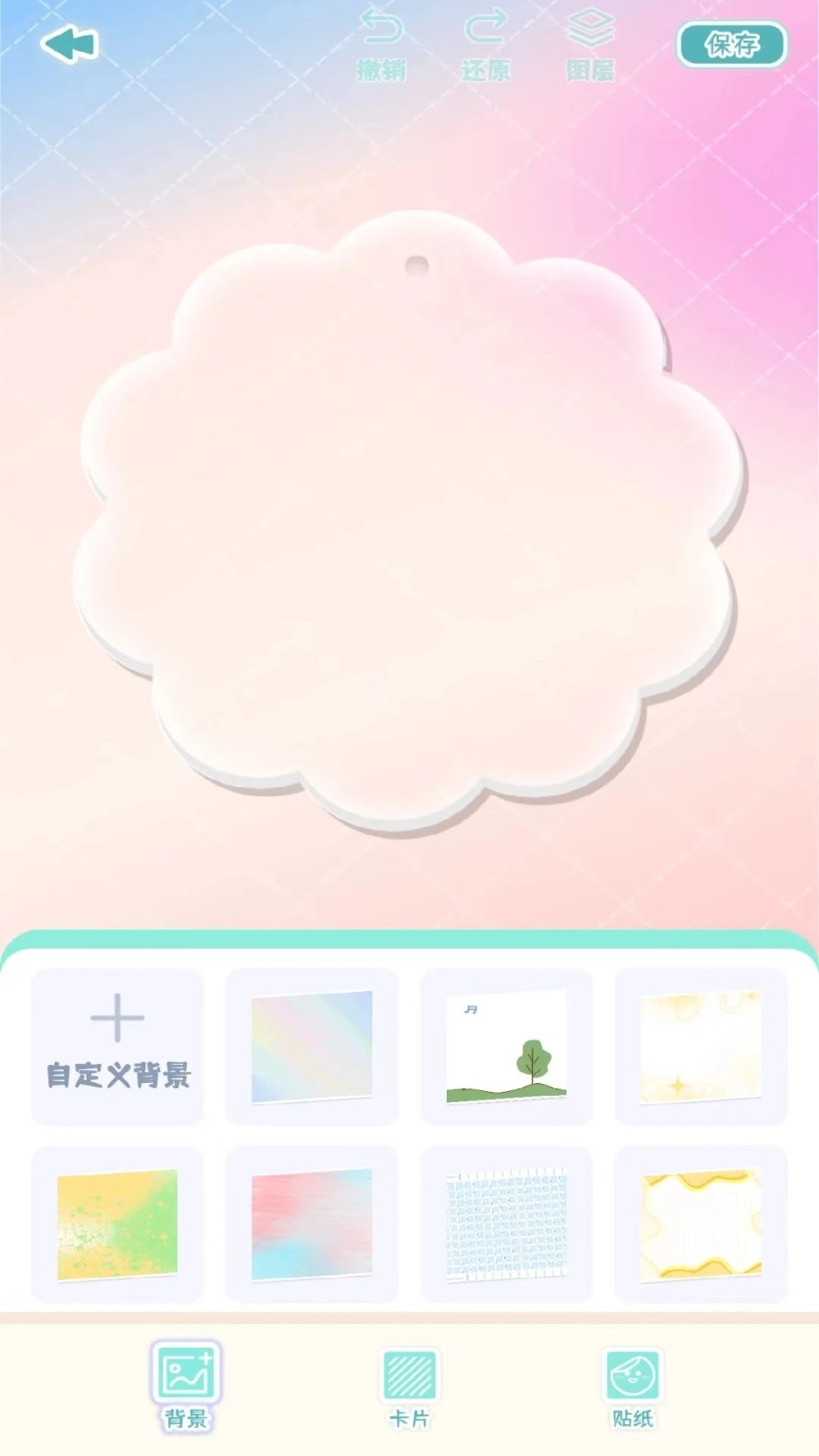 咕卡多多2
