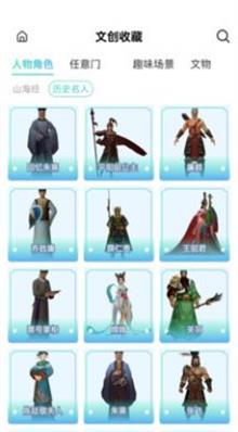 云游天下房车合伙人3