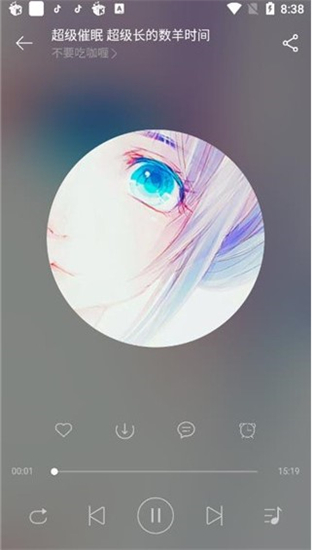 asmr耳萌app2