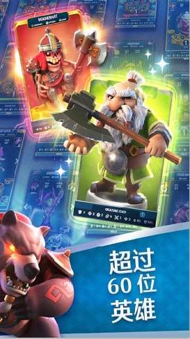 索尔加德传奇最新版3