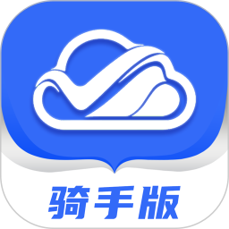微掌云骑手最新版