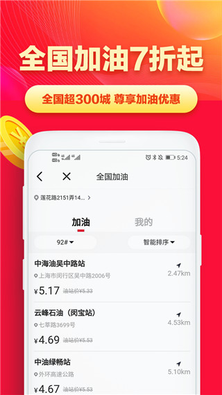 省钱帮2022
