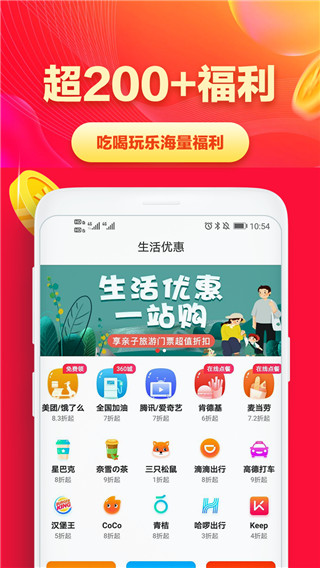 省钱帮20222