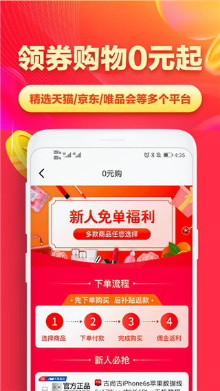 省钱帮20223