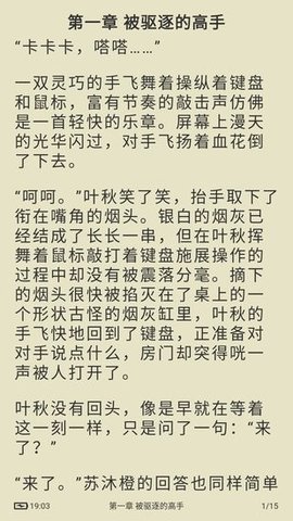 方寸阅读3